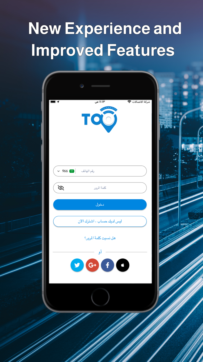 TOO Captain - توو الكابتن