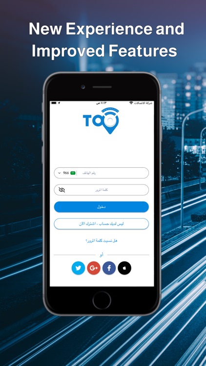 TOO Captain - توو الكابتن