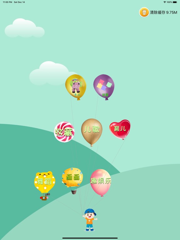 Screenshot #6 pour 幼儿舞蹈视频  0-5岁幼儿园宝宝学跳舞