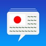 Get Japanese Phrase Book Learn for iOS, iPhone, iPad Aso Report