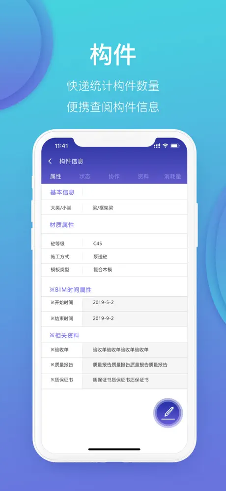 鲁班工场