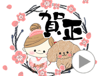 マフィ＆ラティ年末年始