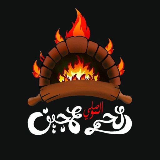 لحم بعجين الموصلي icon