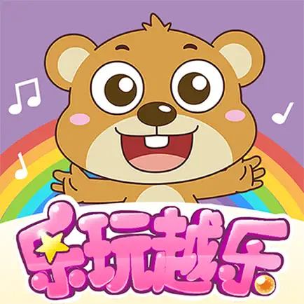 乐玩越乐家庭 Cheats