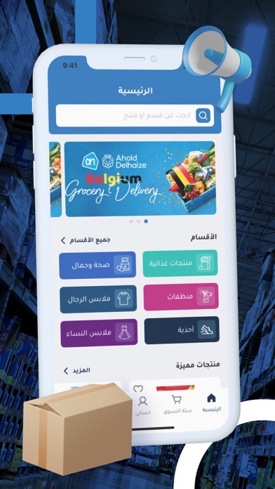 كريمية العميل Screenshot