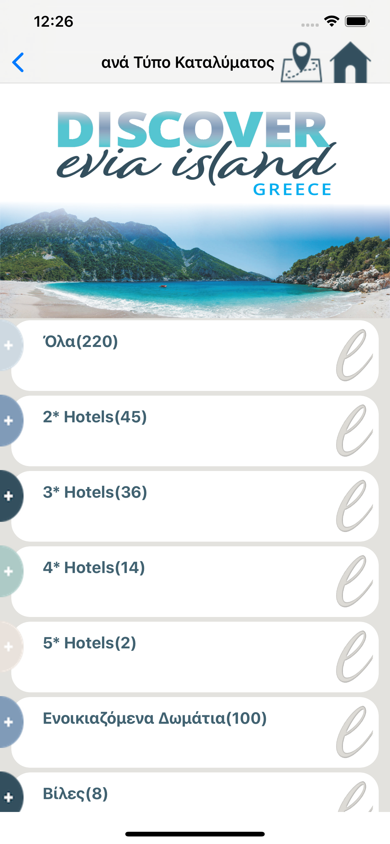 Discover Evia island