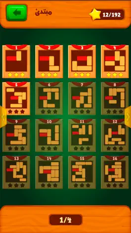 Game screenshot لعبة تحدي ذكاء - العاب الذكاء hack