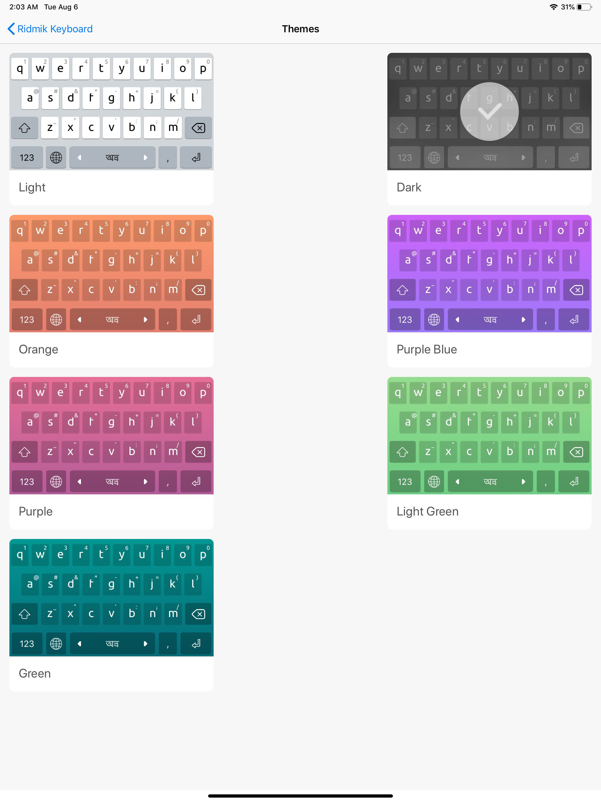 Ridmik Keyboard