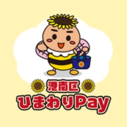 港南区ひまわりPay