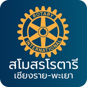 螢幕擷取畫面 (5) Rotary Chiang Rai - Phayao