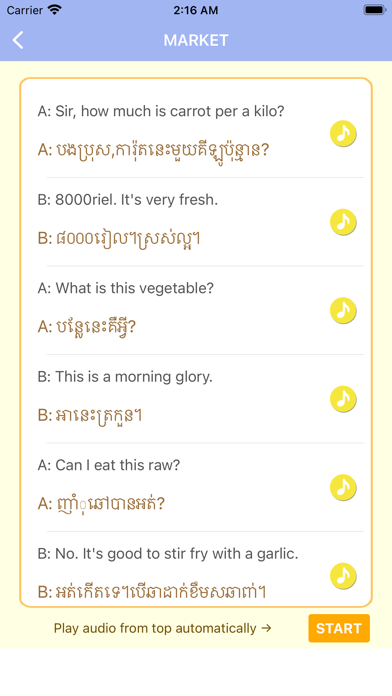 KHMER Language -Cambodia- Screenshot
