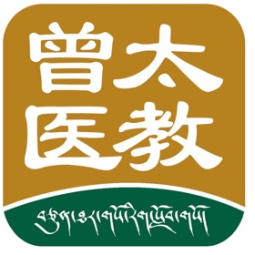 螢幕擷取畫面 (4) 曾太医教