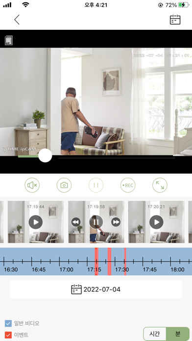 ipCAM Screenshot
