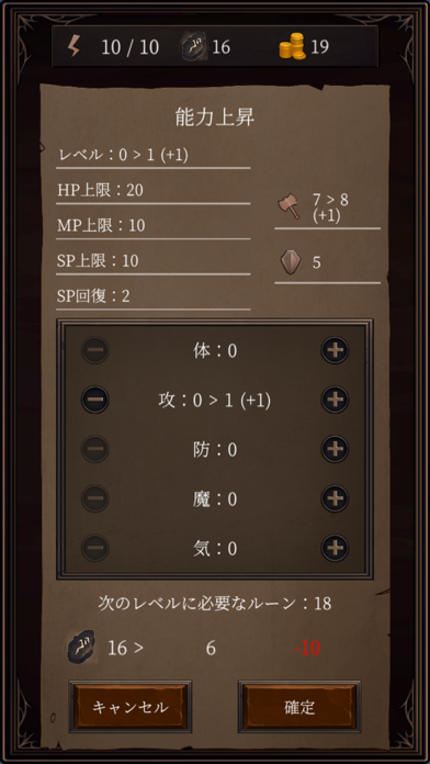 斧のRPGのおすすめ画像6