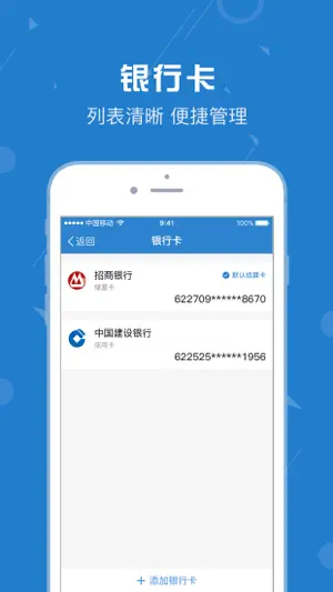 恒付 screenshot 4