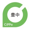 豊中CiPPo - iPhoneアプリ