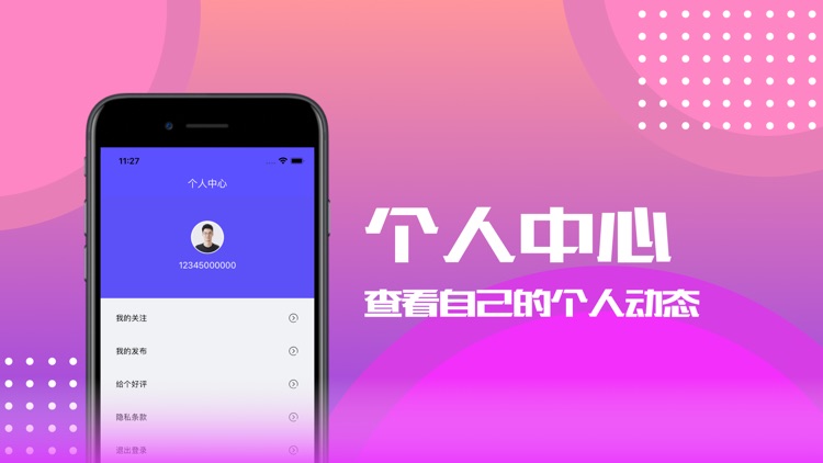 微蜜圈-优质创作者交流社区