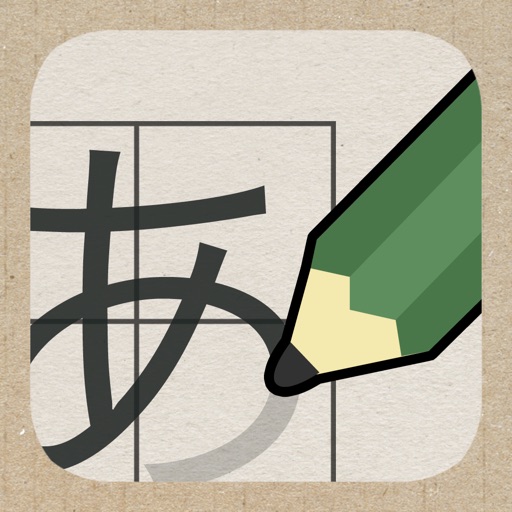 Japanese Lesson-Kodomo letter icon