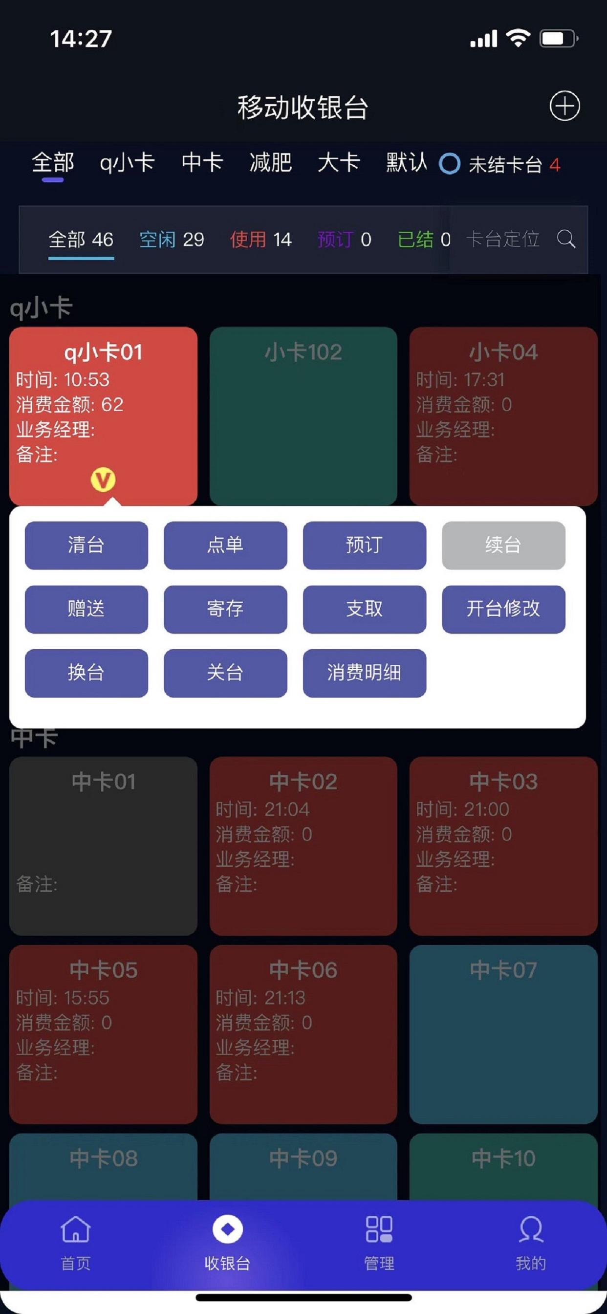 利云客