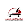 شركة رمز الإمارات للسيارات Positive Reviews, comments