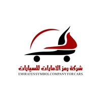 شركة رمز الإمارات للسيارات