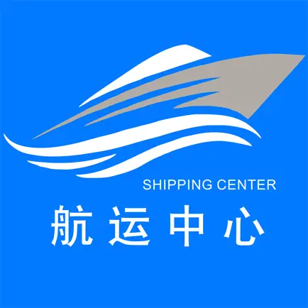 航运中心 Читы