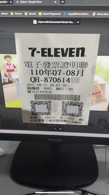 華語教材課本-電子書AR screenshot-6