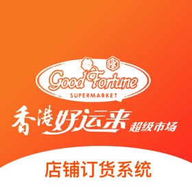 螢幕擷取畫面 (5) 升鲜宝店铺订货系统