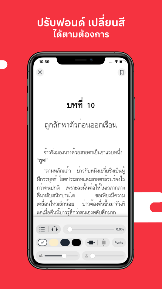 #5. TK Read (iOS) 由: Thailand Knowledge Park