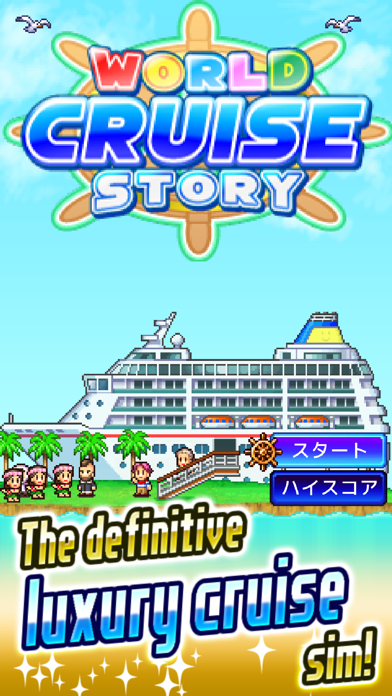 World Cruise Story Screenshots