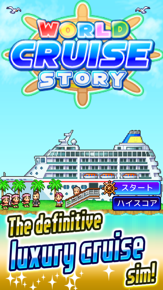 #5. World Cruise Story (iOS) Bởi: Kairosoft Co.,Ltd