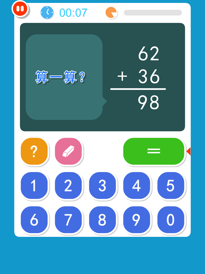 2nd Grade Math Games