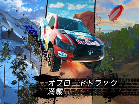 Offroad Unchainedのおすすめ画像3