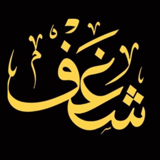 شغف icon