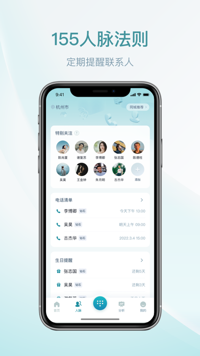 1LinkS Screenshot