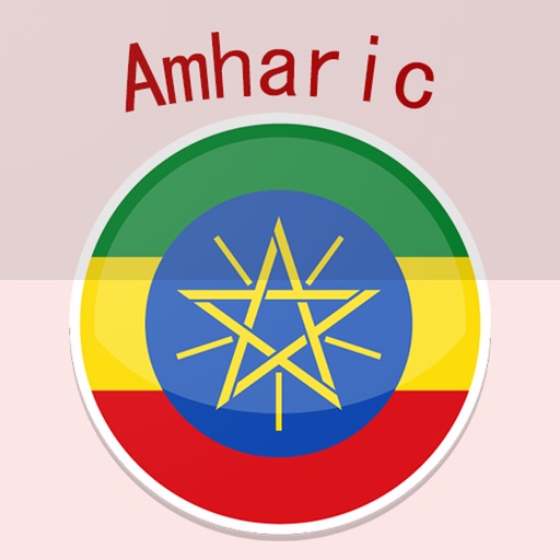 Learn Amharic For Beginners Icon