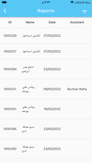 AS - Baghdad Smile Screenshot