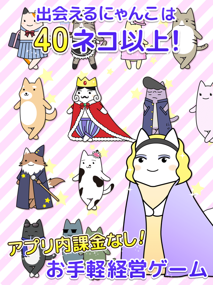 魔法のミックスジュース屋さん