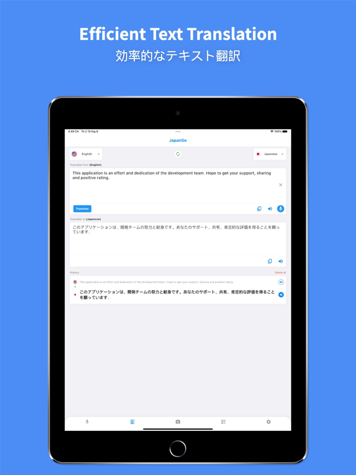 Japanese Translator Pro 
