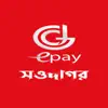 DGePAY Saudagor App Negative Reviews