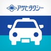 アサヒタクシー横浜 icon