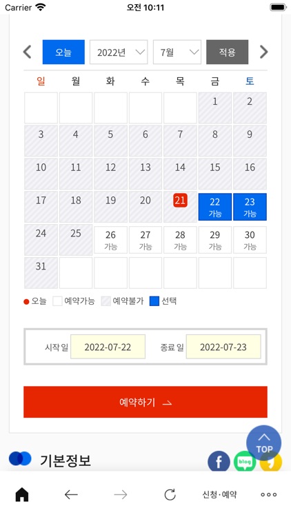 공유누리 screenshot-4