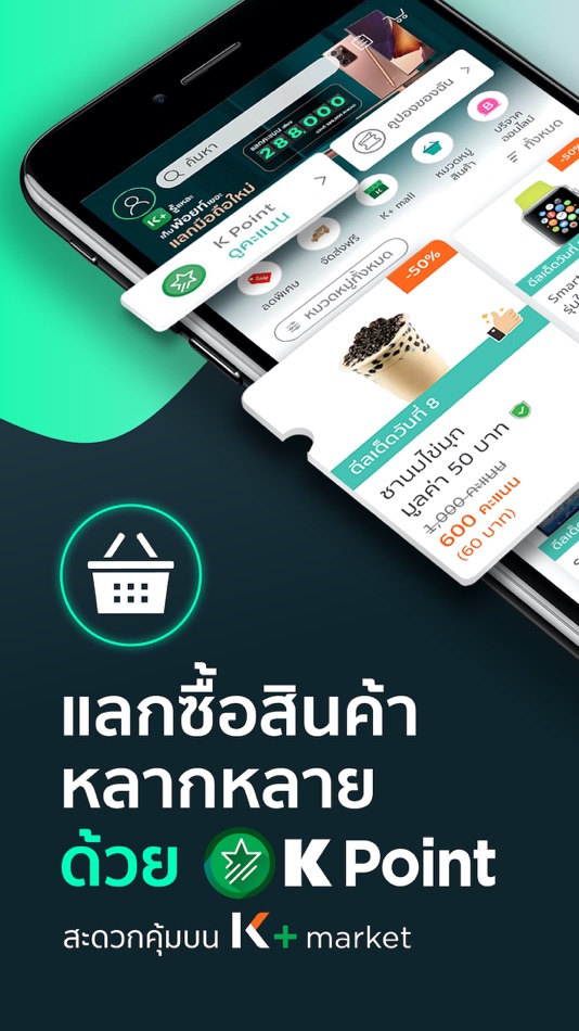 #5. K PLUS (iOS) Podle: KASIKORNBANK PCL