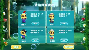 围棋死活大师-段位 screenshot 2