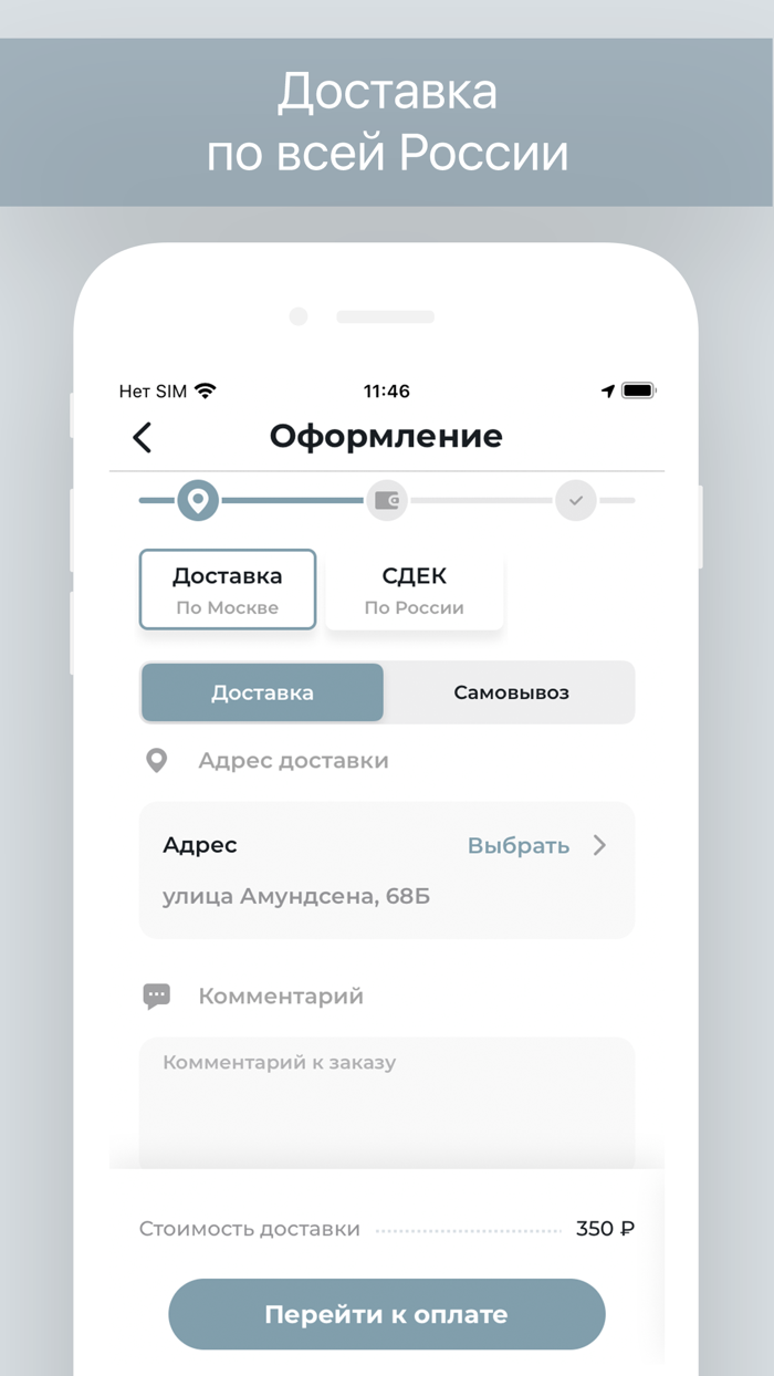 XELLA твоя косметика онлайн