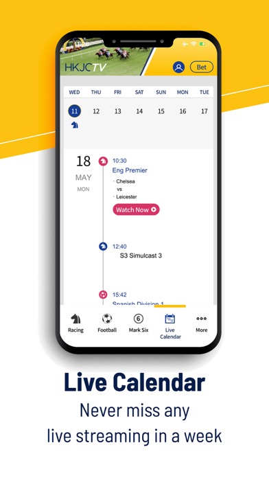 HKJC TV - 馬會電視頻道のおすすめ画像9