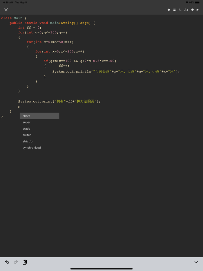 Java编程手册-轻轻松松学java