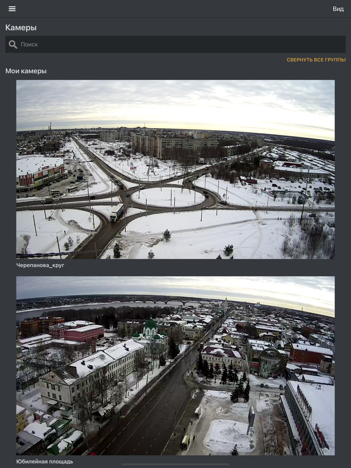 Безопасный город АТЭКС