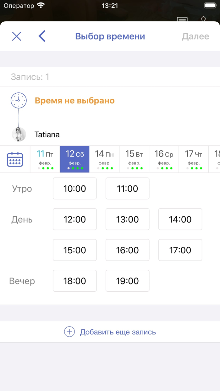 Студия Naive Nail