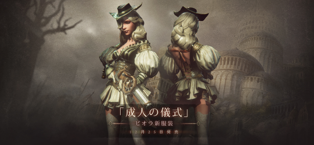 Pascal's Wager スクリーンショット